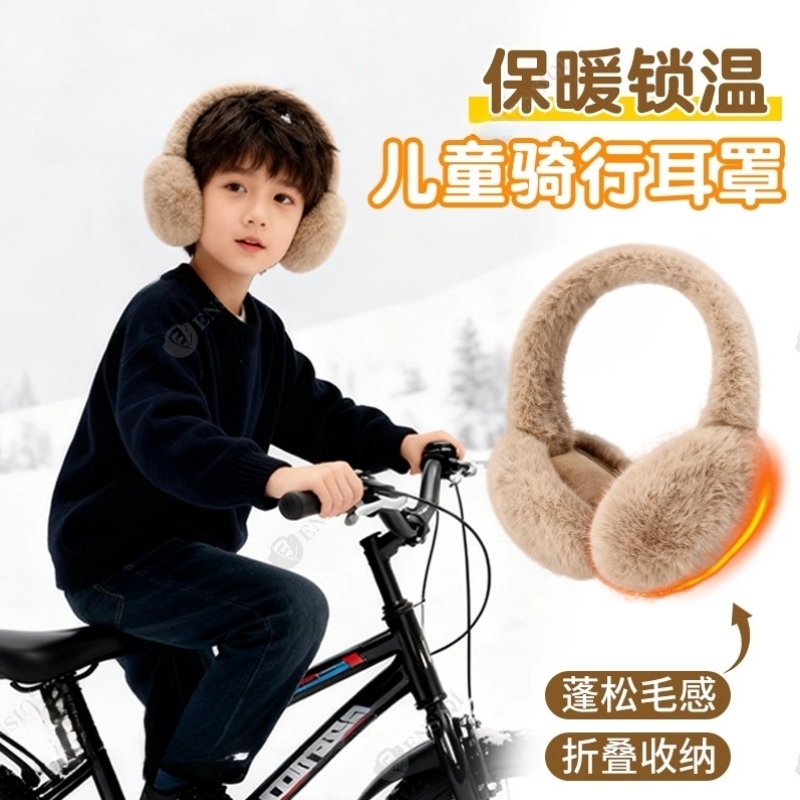 儿童骑自行车耳罩耳包男女童秋冬防风冻毛茸茸加厚保暖小孩耳捂子