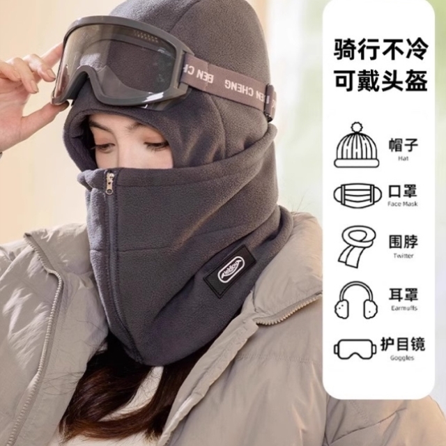 帽子女款冬季2025新款雷锋帽电动车骑行保暖神器防风头套面罩防寒