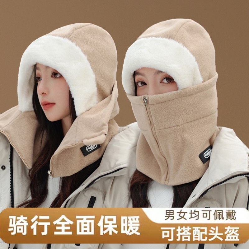 帽子围脖一体女秋冬季东北防风防寒电动车骑行骑车保暖头盔内胆帽