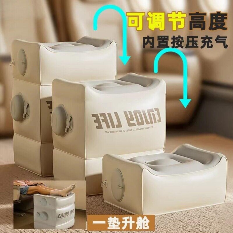 充气脚垫高铁飞机汽车副驾驶后排睡觉腿托办公室放脚凳神器u型枕