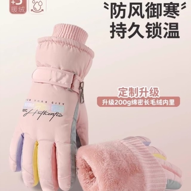 2025新款滑雪手套女冬季保暖加厚绒棉防寒玩雪防泼水骑行开车触屏,户外/登山/野营/旅行用品,滑雪手套,淘宝优惠券,粉丝福利购,淘宝优惠卷