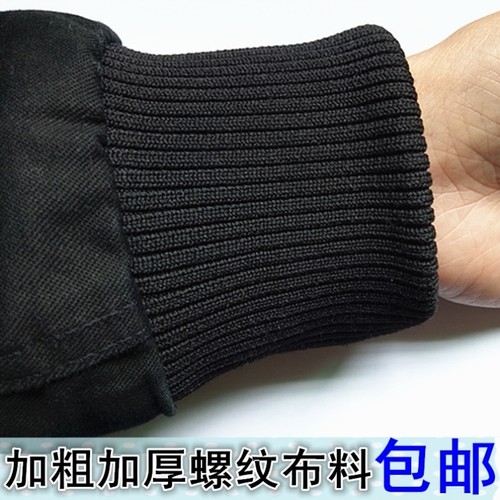 加粗加厚螺纹面料秋冬羽绒服大棉衣夹克罗纹布料领口袖口下摆包邮