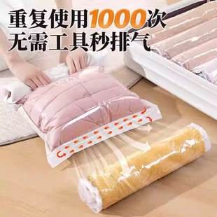 旅行真空压缩袋手卷免抽气行李箱专用出差羽绒服衣物收纳加厚可携