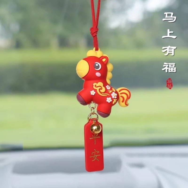 马年车载挂件2026新款吉祥物小马汽车后视镜挂饰创意新年礼物礼品,节庆用品/礼品,挂饰/生肖挂饰,淘宝优惠券,粉丝福利购,淘宝优惠卷