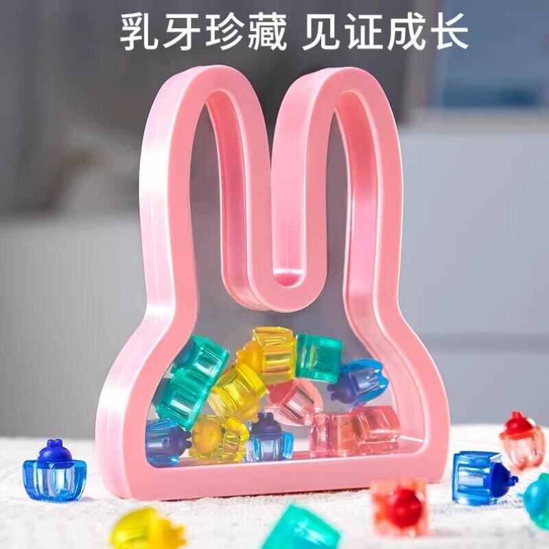 乳牙齿收纳盒女孩儿童掉牙纪念小盒子宝宝收藏盒保存放装牙齿吊坠