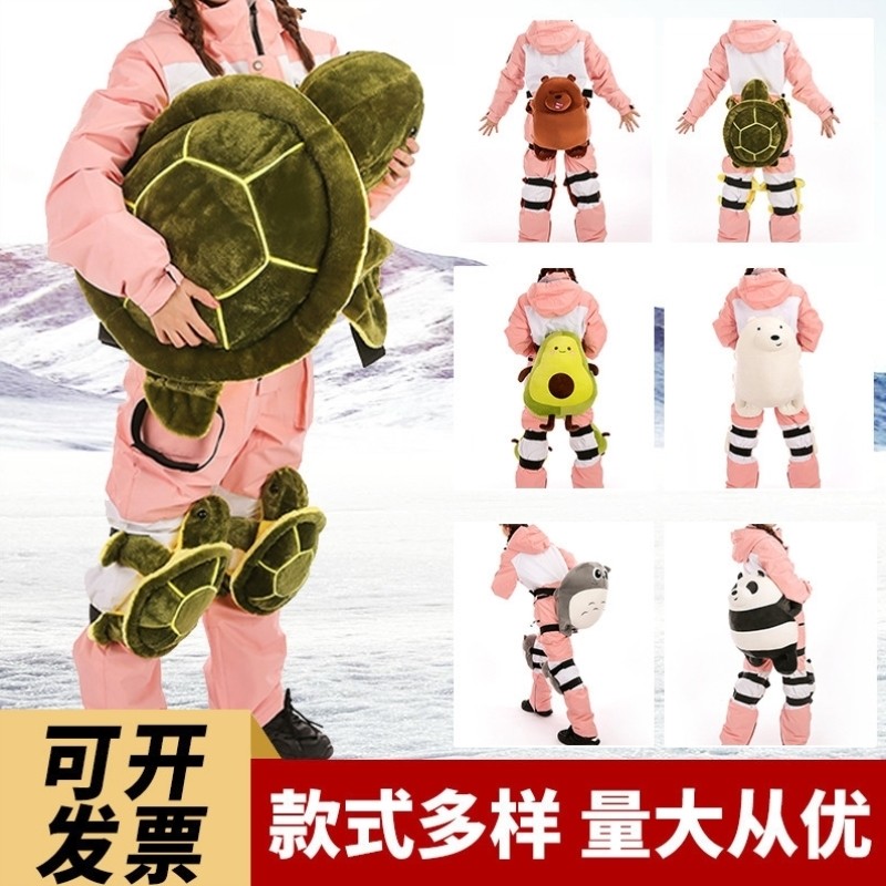 小乌龟滑雪护具滑旱冰轮滑护臀护膝滑板防摔屁股垫成人儿童毛绒
