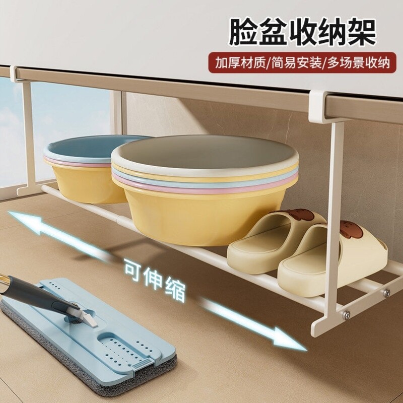 洗脸盆收纳层架子浴室柜下分层盆子收纳层架化妆室伸缩置物架各种