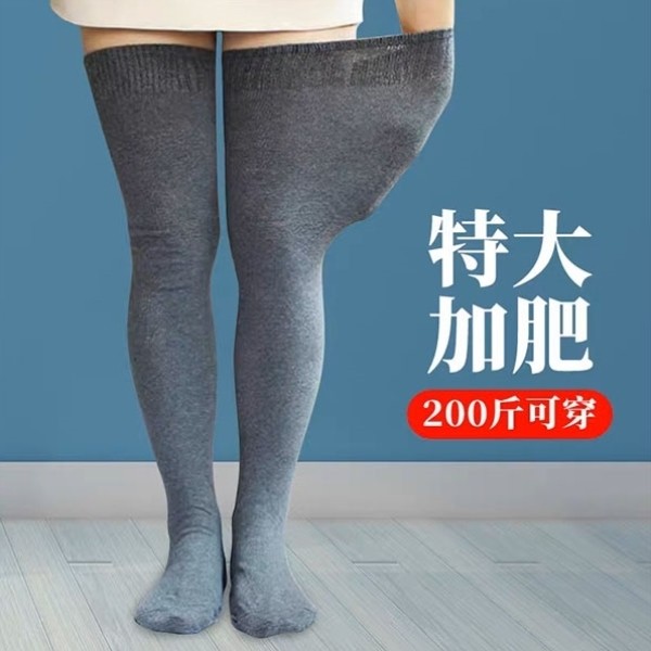 加肥特大码过膝盖长筒袜子女200斤胖妹mm粗腿半截高桶大腿袜秋冬,女士内衣/男士内衣/家居服,长筒袜,淘宝优惠券,粉丝福利购,淘宝优惠卷