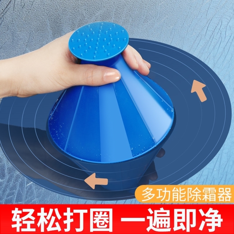汽车除雪铲多功能刮雪铲子车载神器车用车窗除冰除霜扫雪刷子冬季