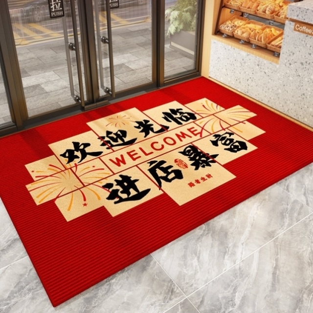地垫商铺门口地垫店面美发迎宾地毯开业装饰布置地毯高级商业门垫