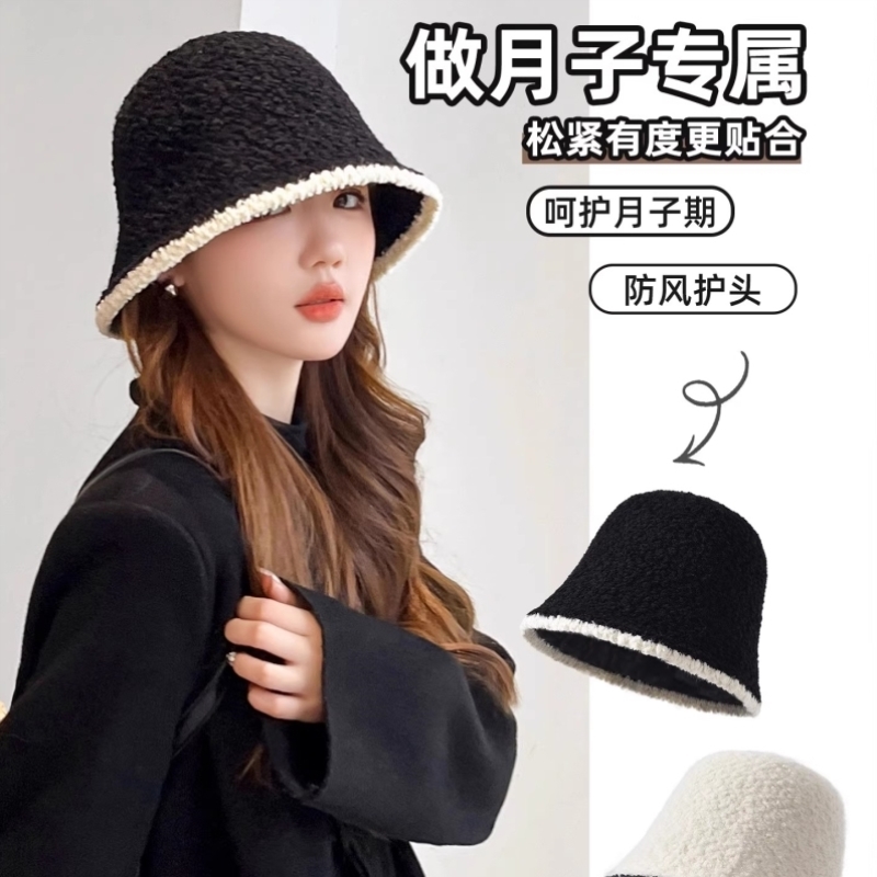 产妇月子帽女秋冬防风护头外出保暖孕妇帽子显脸小盆帽毛绒渔夫帽