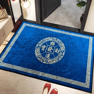 蓝色入户门招财进宝地垫进门口玄关脚垫发财大门垫防滑地毯家用