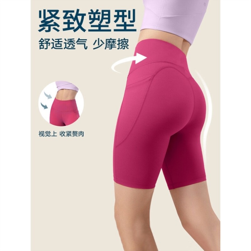 五分瑜伽裤女夏季高腰提臀外穿骑行裤紧身健身服跑步打底运动短裤