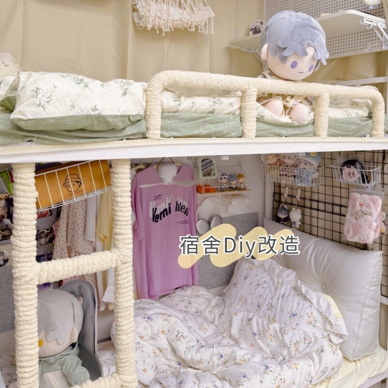 宿舍梯子脚踏垫改造猫尾超粗毛绒线防滑条上下铺缠带绳防硌脚软包