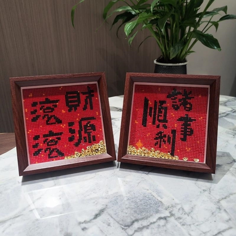 财源滚滚钻石画满钻喜庆字画儿童diy手工贴钻点钻画玩具带框摆台