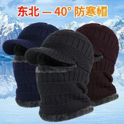 东北零下40度防寒帽子男士防寒冷女围脖护耳帽子男款2025新款保暖