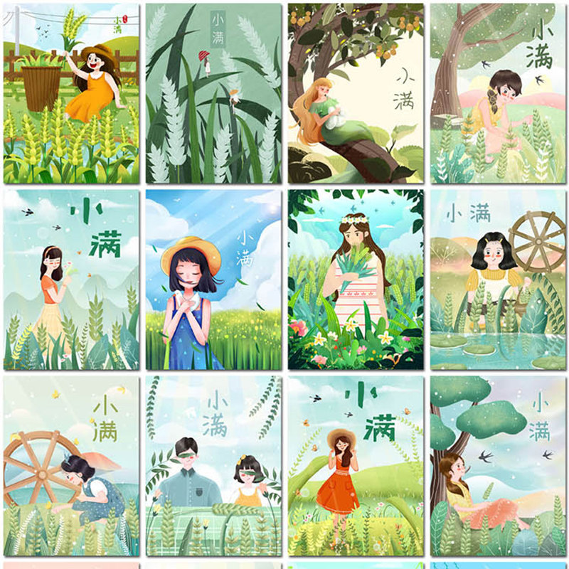 小满节气夏天夏季森林卡通治愈系手绘插图插画海报设计ps模板素材