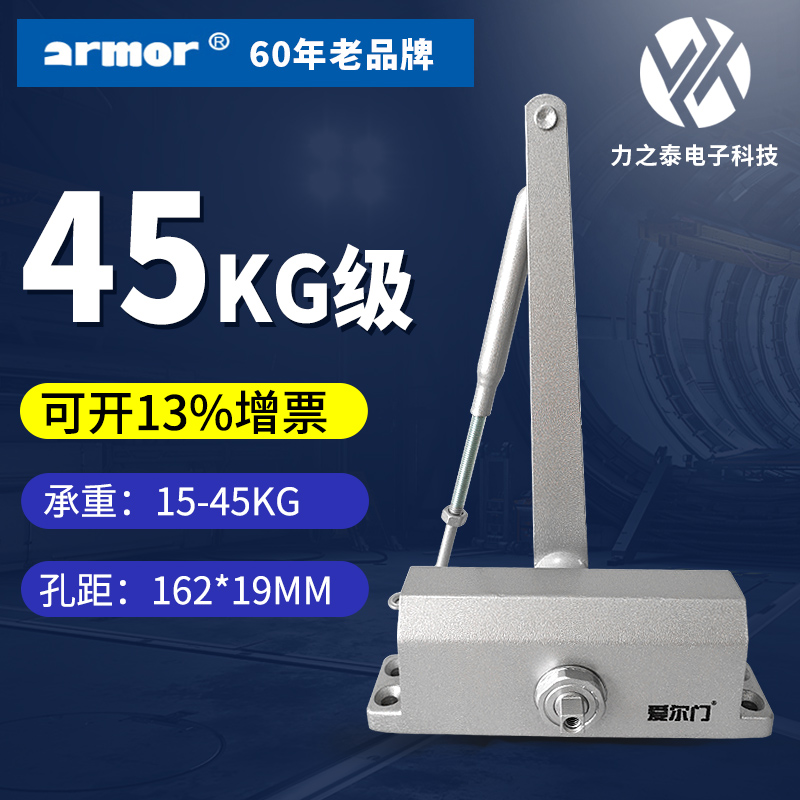 老品牌木门防火门静音关门器