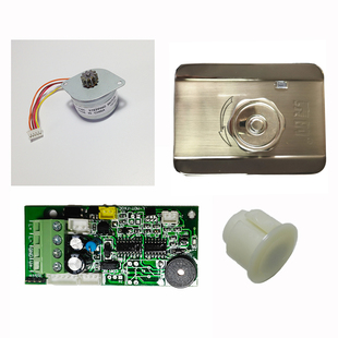 适配贝好海康电机灵动锁灵性锁主板线路板电机门磁锁芯锁盖零配件