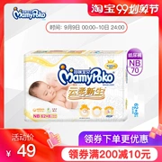 Bạn Nummy Mummy Baby Diaper NB62 + 8 Slim Nam và nữ thoáng khí Bé sơ sinh Bé niệu 70 viên - Tã / quần Lala / tã giấy