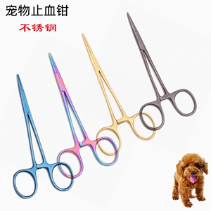 Purple Dragon Color Anti -Piece Pet Pet Dog и кошачья падение, удерживающие пллеры, удалите уши уши уши чистый рыбацкий крюк