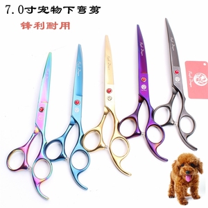 紫龙7.0寸宠物剪刀泰迪狗狗修毛剃毛剪子美容剪刀下弯剪翘剪修饰