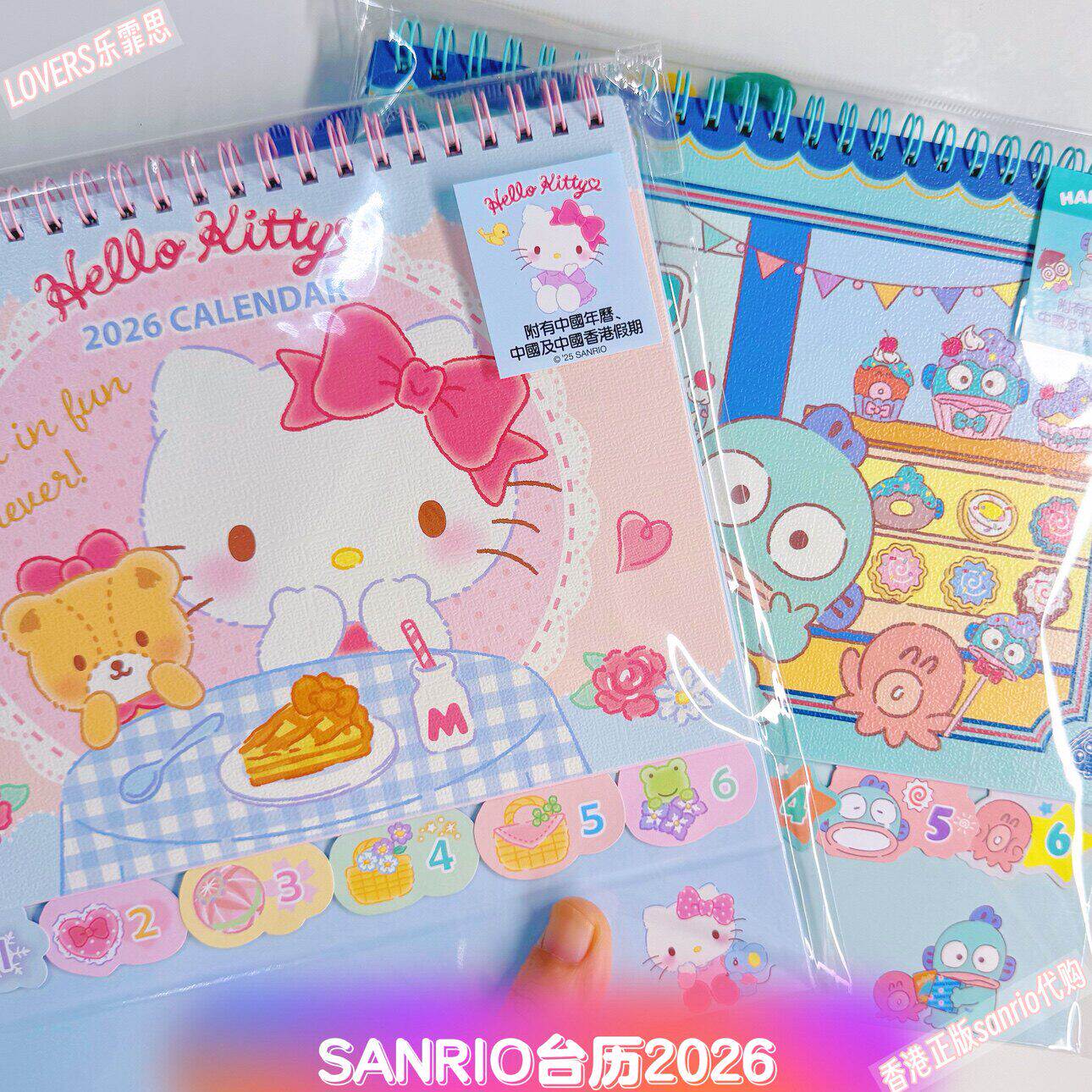 2026香港正版三丽鸥KITTY海怪KUROMI办公日程卡通创意台历日程簿