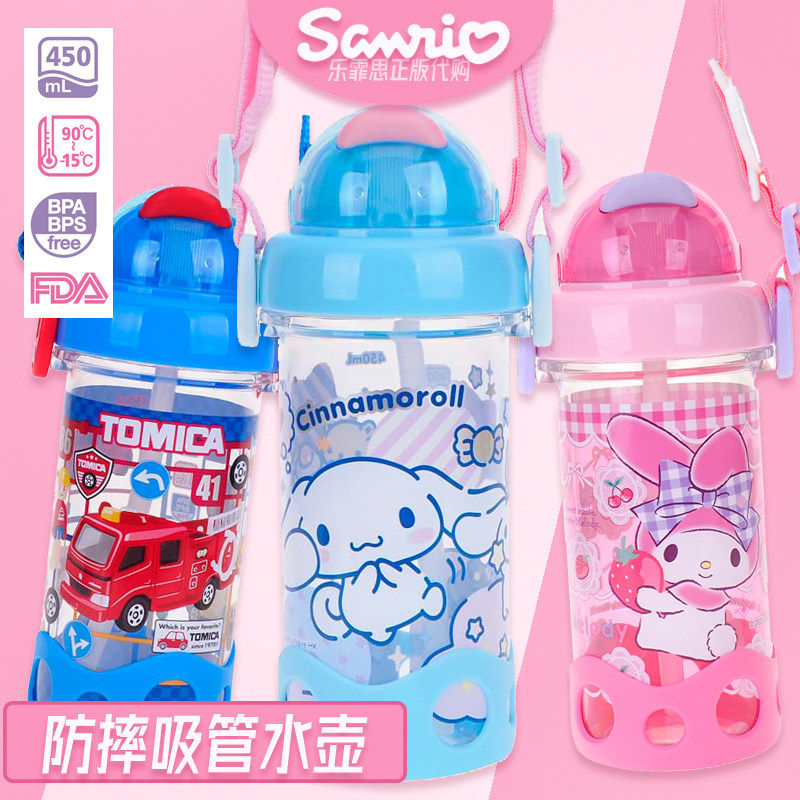 防摔卡通三丽鸥吸管水壶