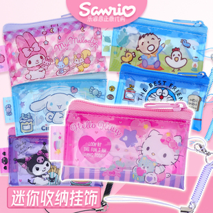 sanrio小手机电话绳书包挂饰kitty 香港正版 KUROMI卡通迷你钥匙包
