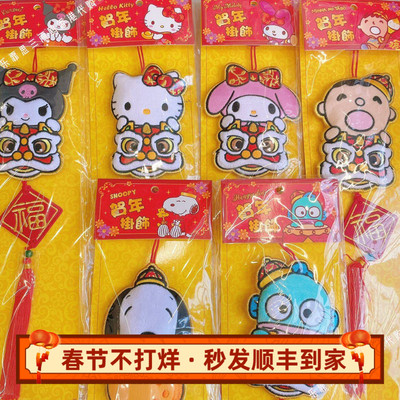 正版钥匙扣Sanrio/三丽鸥挂饰