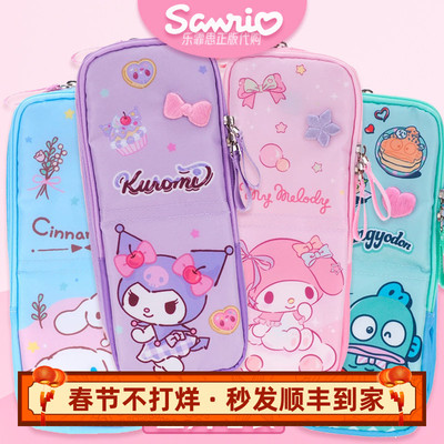 香港正版sanrio文具笔袋