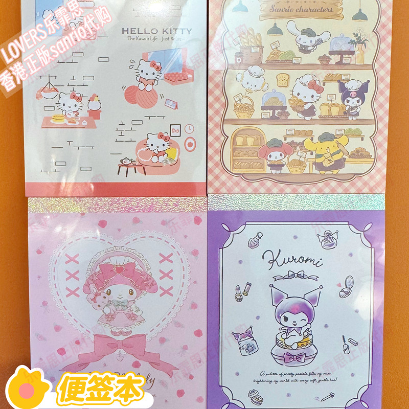 三丽鸥日本sanrio 大耳狗kitty新款限量款笔记随手本便签本便条纸,文具电教/文化用品/商务用品,便签本/便条纸/N次贴,淘宝优惠券,粉丝福利购,淘宝优惠卷