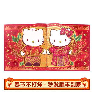 香港正版三丽鸥HelloKitty大口仔双子星婚礼结婚贺礼金红包封祝福