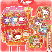 2026春节正版三丽鸥KUROMI KITTY卡通盆栽桃花新年挂饰福字小吊牌