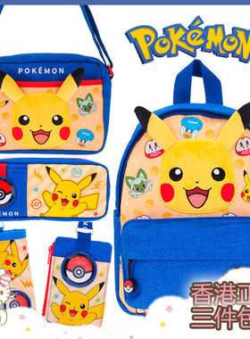 香港正版精灵宝可梦Pokémon比卡丘限量小童钱包挂脖斜背书包文具