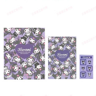 日本正版sanrio卡通KUROMI茉莉兔悄悄话表白 迷你便签信纸封套装