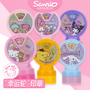 香港正版三丽鸥大耳狗KUROMI创意图章印儿童可爱卡通学习奖励印章