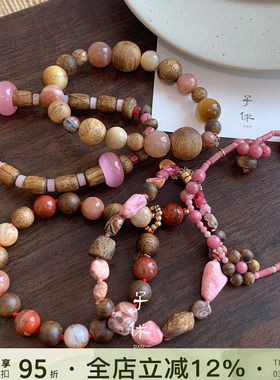 ZIXIU子休 太阳多宝/乾坤多宝/心头肉/粉泡泡/樱樱花沉香手串手链
