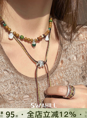 SWAHILL复古小众榛果串珠项链