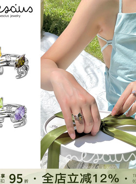 原创设计nescius宝石套戒组合