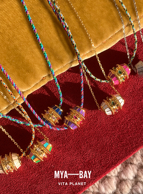 比利时MYABAY彩色珐琅项链手链