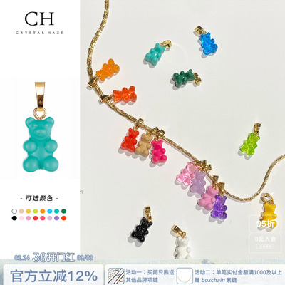 CRYSTALHAZE小熊软糖吊坠项链