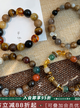 ZIXIU子休沉香手链天然石手饰