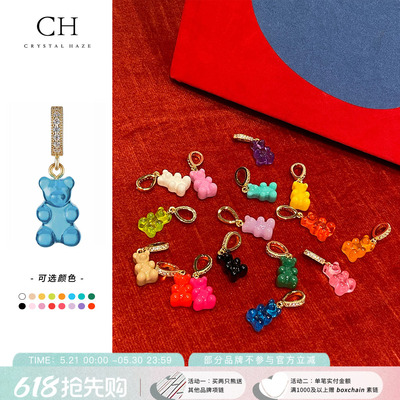 CRYSTALHAZE小熊软糖吊坠项链