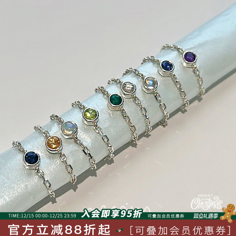 nescius925纯银生日月生辰石戒指