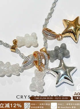 CRYSTALHAZE小众可爱闪片小熊