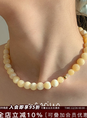 nescius沙丘晨雾天然石串珠项链