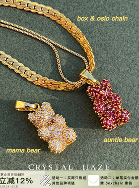 现货CRYSTALHAZE小熊吊坠