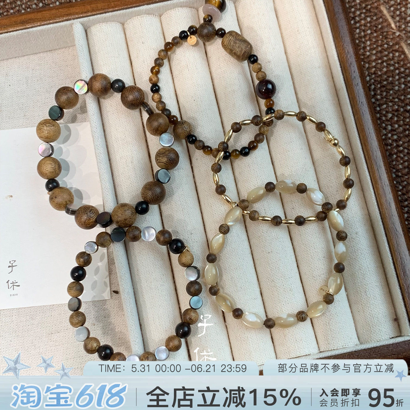 ZIXIU子休 沉香手链金米粒小猫眼许愿小塔阴晴圆缺新中式质感叠戴