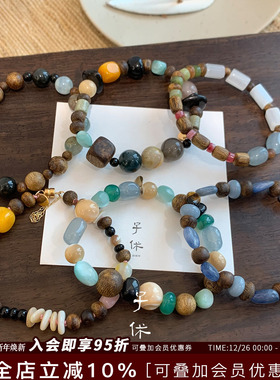 ZIXIU子休 蓝泡泡/方寸之间/露珠/珠玉/礼物/水果蛋白糖沉香手串